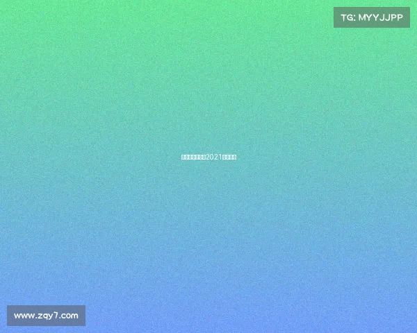 新疆赛事回放—2021新疆比赛 新疆赛事回放—2021新疆比赛