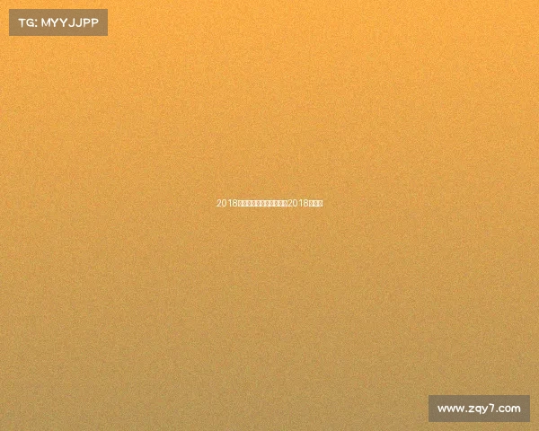 2018尼日利亚赛事—尼日利亚2018世界杯