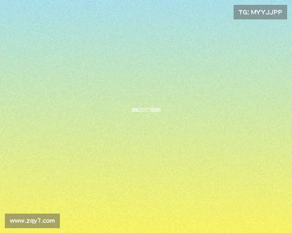 环湖赛2021几点开始